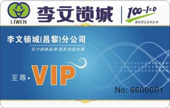 靈寶業(yè)務辦公